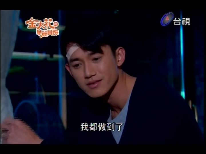 King Flower Episode 12 Recap A Koala's Playground